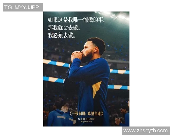 是否想打到40岁？库里这个决定是否由我来做非常重要