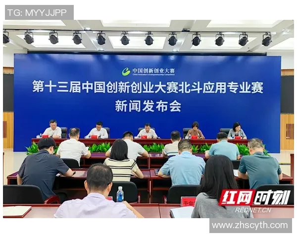 赛后新闻发布会和潜力赛同时进行 潜力赛的意义是？