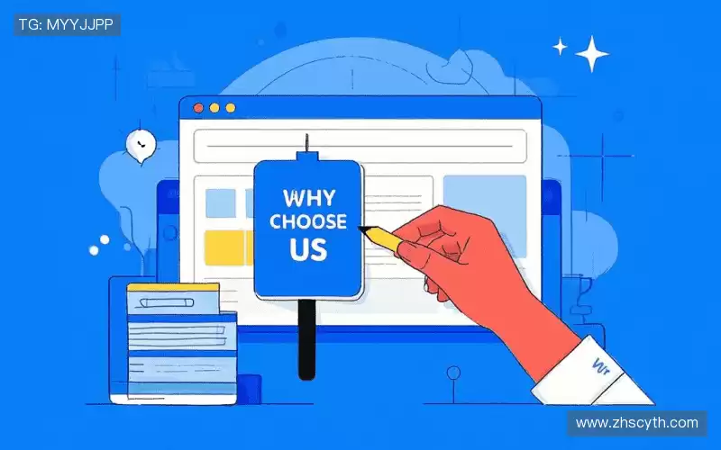 我们的核心竞争力